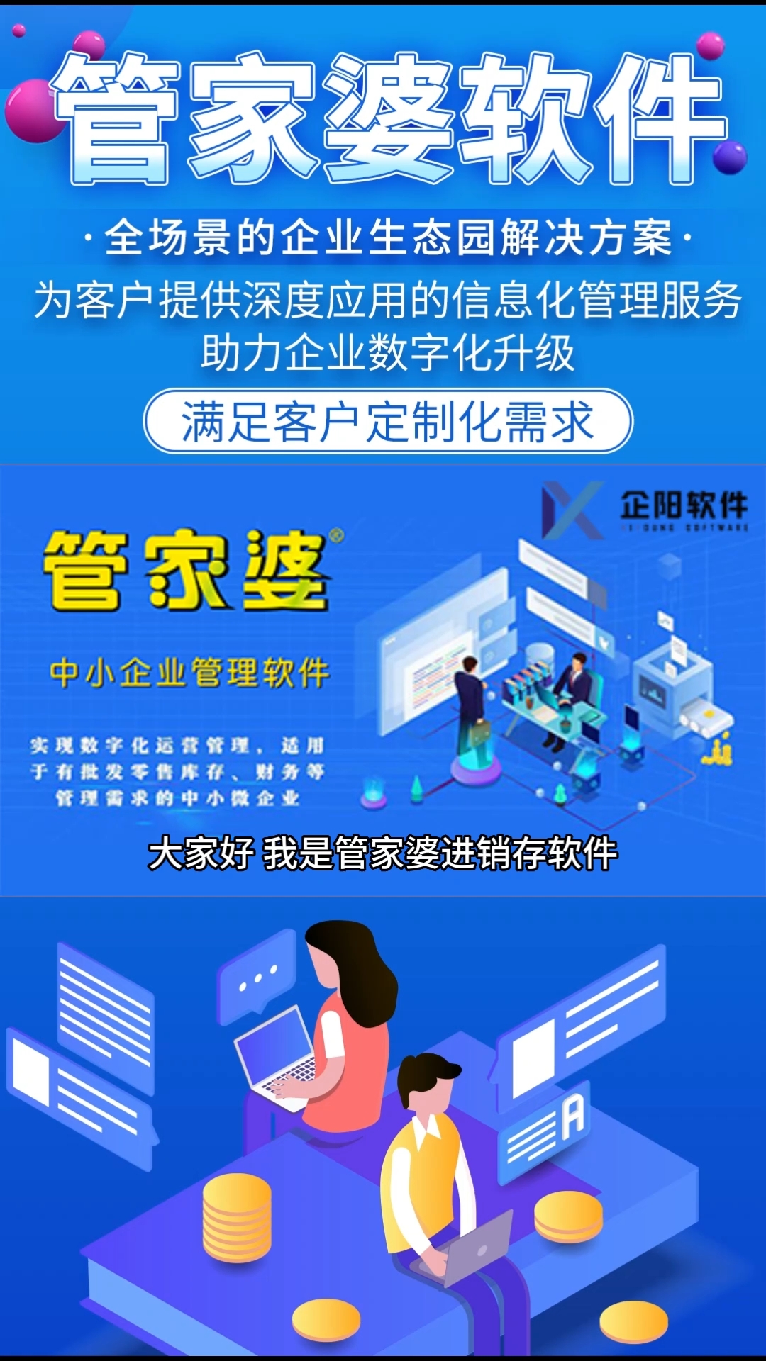 管家婆一票一码资料,定性解答解释落实_专业款44.618