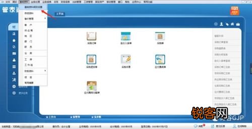 管家婆一肖一码最准资料公开,精细解答解释落实_Linux26.396