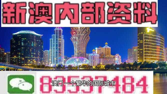 新港澳门免费资料长期公开,详细解答解释落实_3K56.901