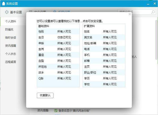 澳码精准资料天天免费,定量解答解释落实_Windows87.744