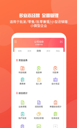 管家婆免费一肖一吗,数据解答解释落实_Lite82.634