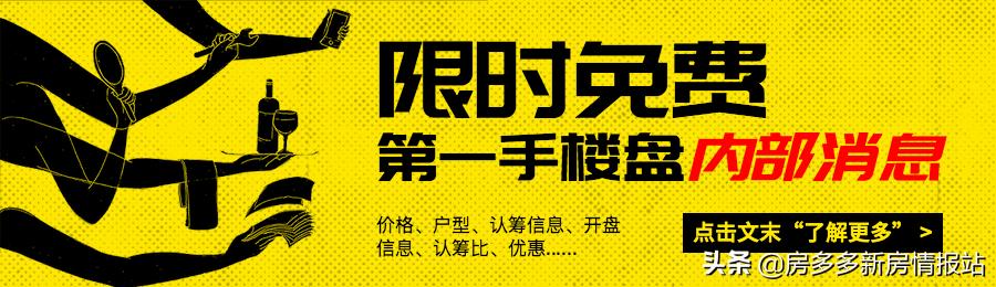 房贷市场新动向揭秘，利率进入2字头时代，商贷与公积金利率倒挂现象待关注