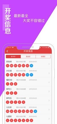 澳门王中王100%的资料三中三,深度解答解释落实_创新版47.775