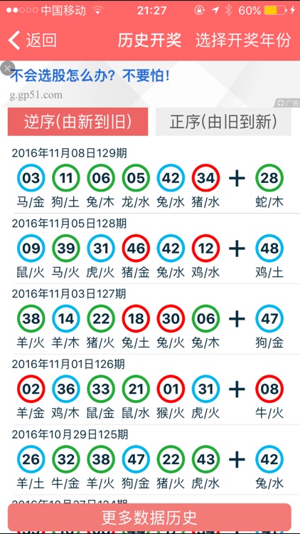 2024香港正版资料免费大全精准,经典解答解释落实_顶级款6.358