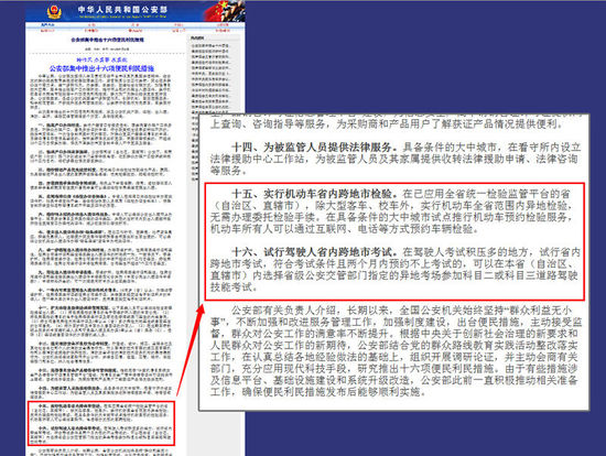 2O14年新奥正版资料大全,实践解答解释落实_6DM56.254