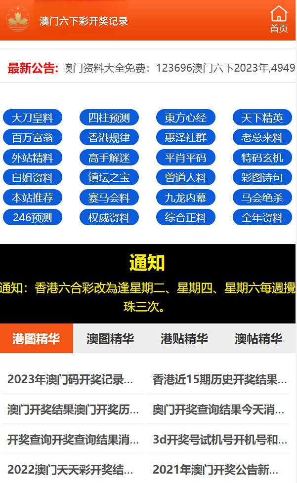 2024年澳门天天开好彩大全,前沿解答解释落实_zShop84.336