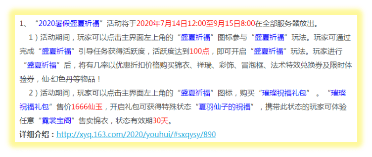 管家婆204年资料正版大全  ,现象解答解释落实_入门版41.782