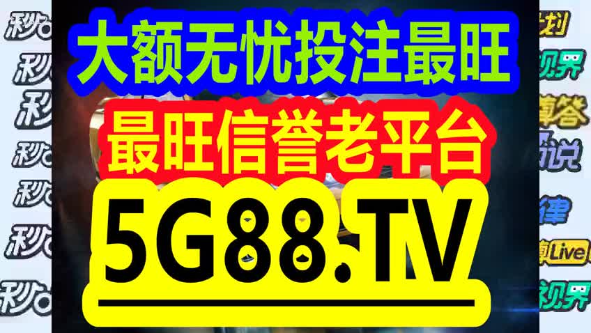 新2o24年澳门天天开好彩,定量解答解释落实_标配版99.125