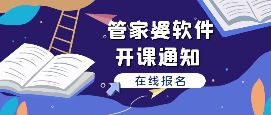 新澳门管家婆一句,深度解答解释落实_尊贵版73.331