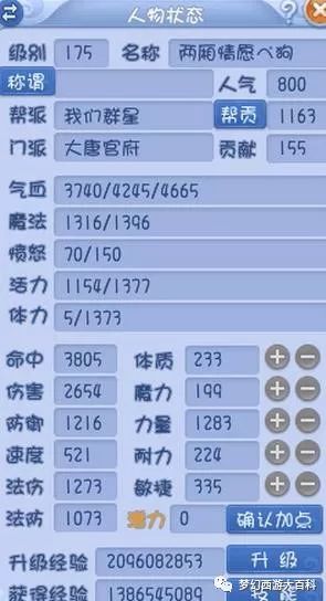 2024年新奥门天天开彩免费资料,定性解答解释落实_Plus84.341