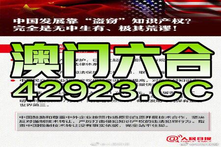 2024新老澳门免费原科,深入解答解释落实_顶级版90.642