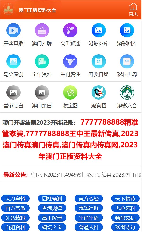 最准一码一肖100%精准,管家婆  ,现状解答解释落实_领航版97.568