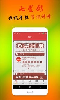 澳门一肖一码100准免费资料,未来解答解释落实_UHD版30.699