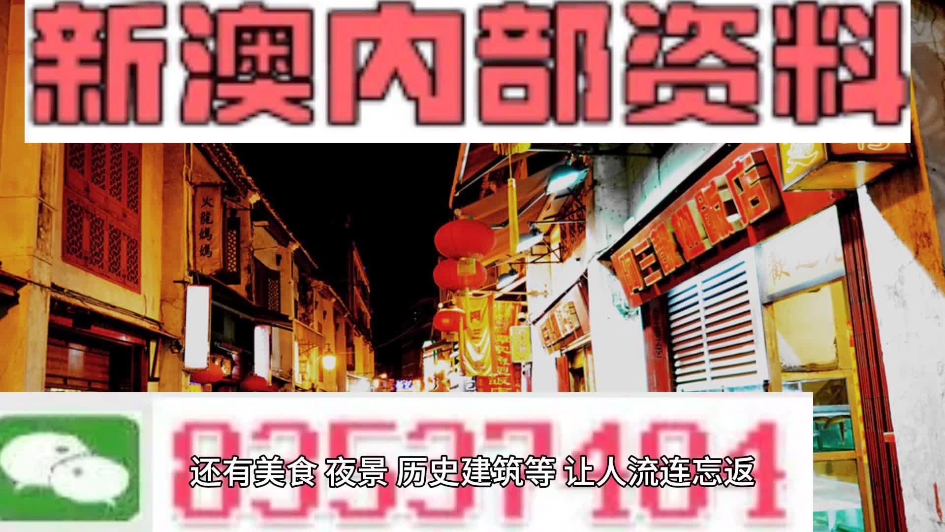 新澳精准资料免费大全,可靠解答解释落实_轻量版55.68