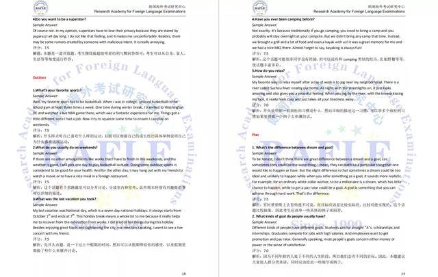 新澳好彩免费资料查询石狮,最新解答解释落实_领航版14.162