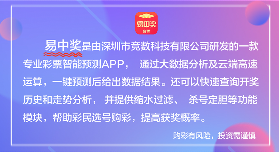 澳门天天彩精准免费资料大全,前沿解答解释落实_S45.845