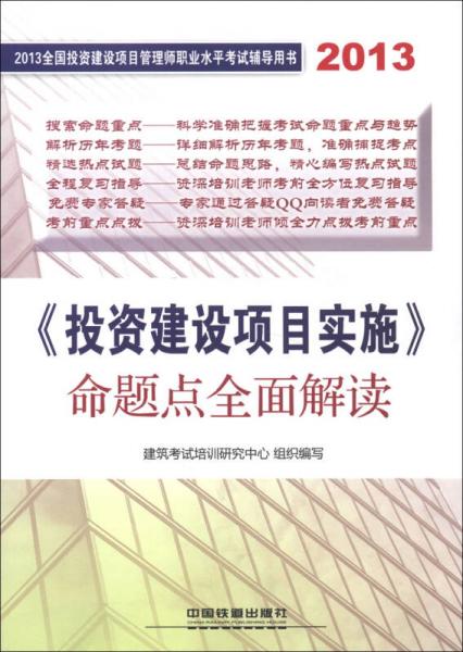 2024新奥正版资料免费,真实解答解释落实_8DM44.315