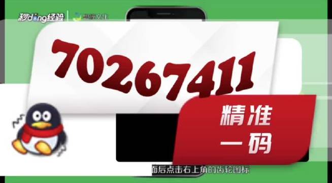 澳门管家婆一肖一码一中一,专家解答解释落实_VIP29.328