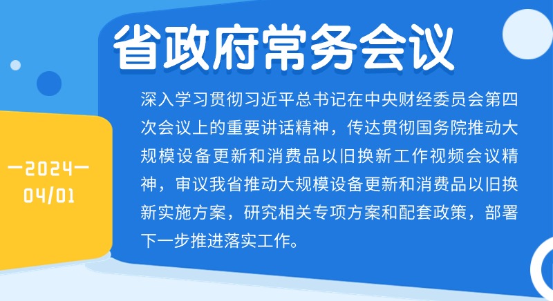 新澳门精准资料大全管家婆料,精确执行解释落实_财务版2.901