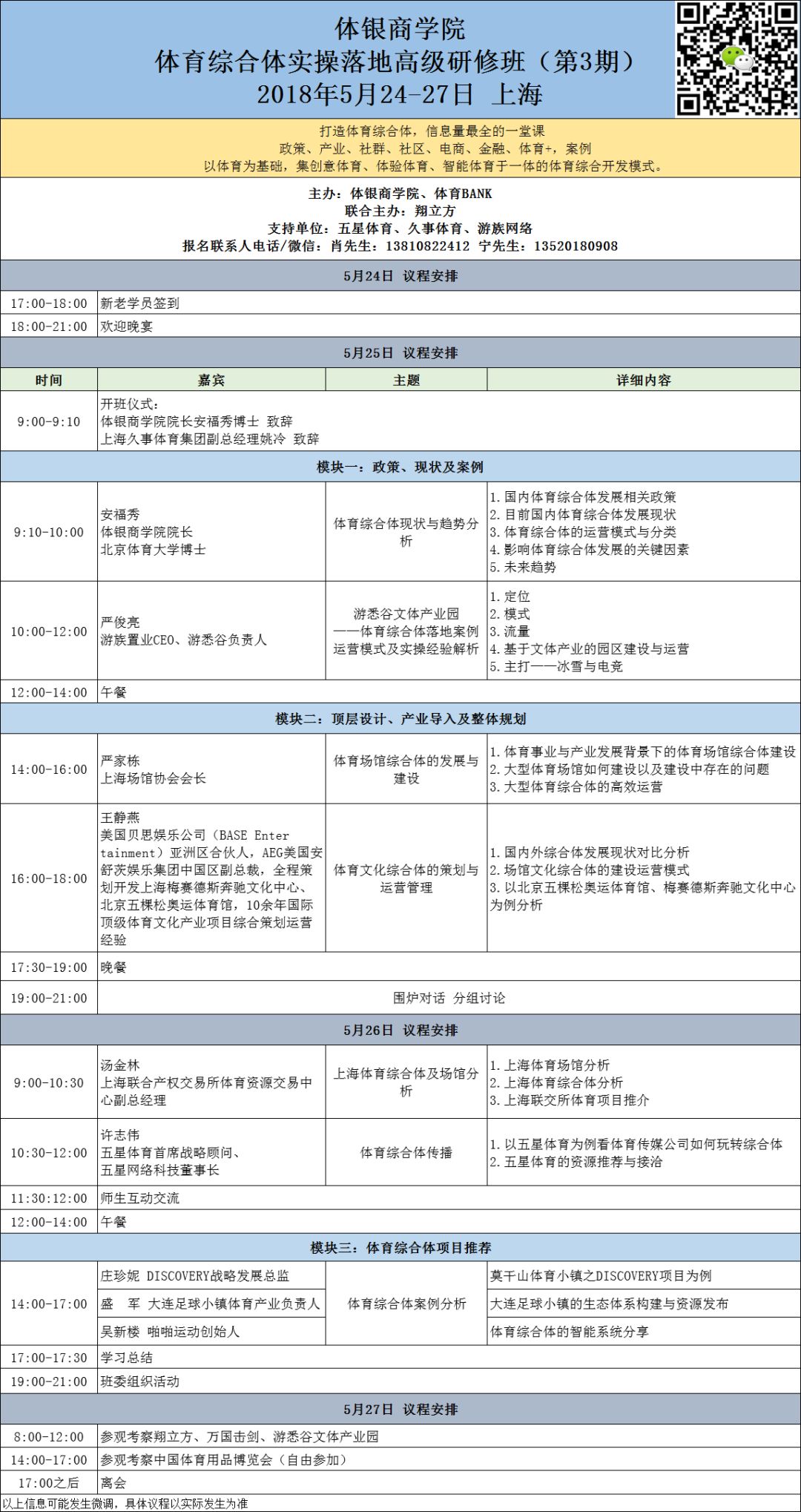 快资 第172页