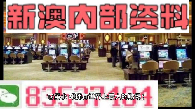 2024新澳免费资料大全精准版,便捷方案解答执行_补充版5.584