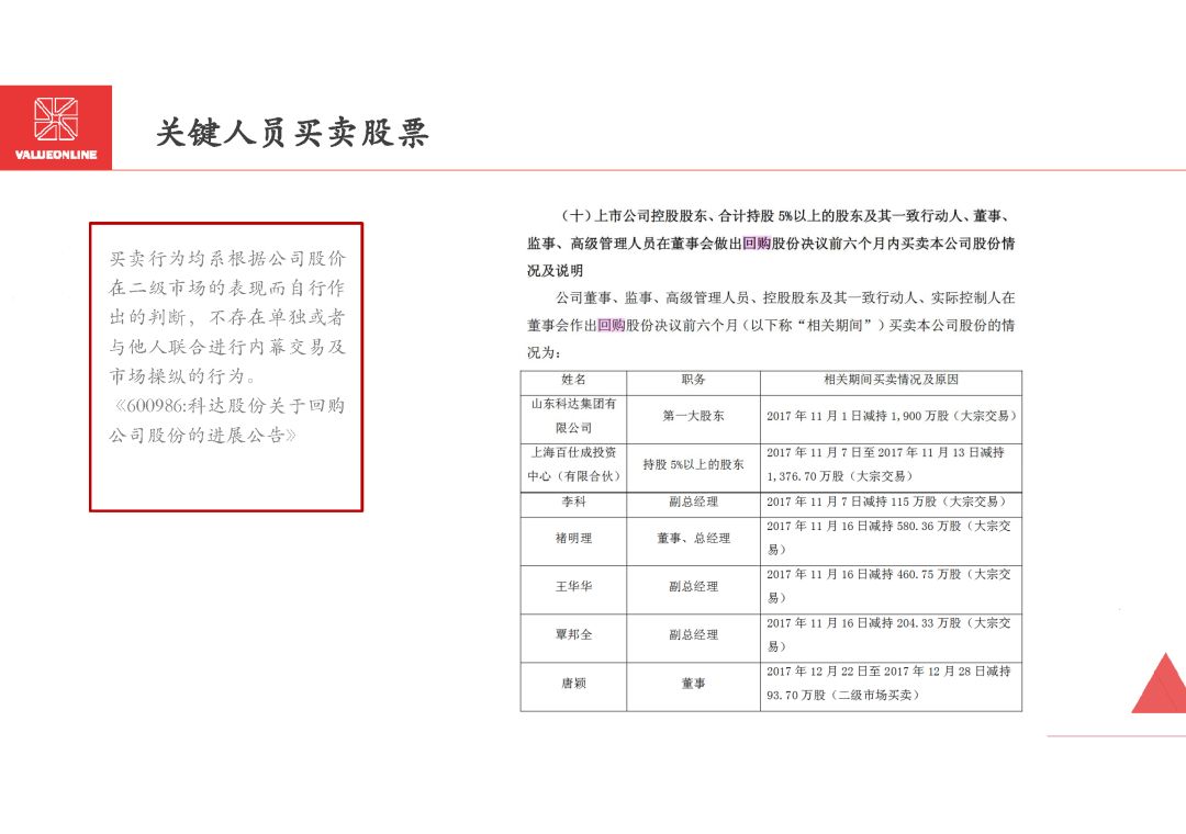 新澳门开奖结果2024开奖记录,实地执行考察设计_加固版2.249