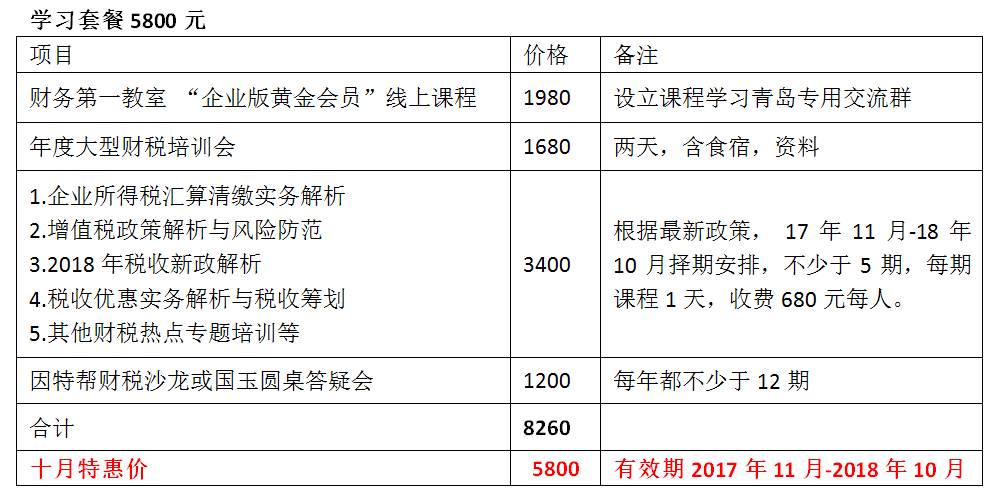 2024新澳门天天开彩大全,权威方案解析解答解释_效率集0.169