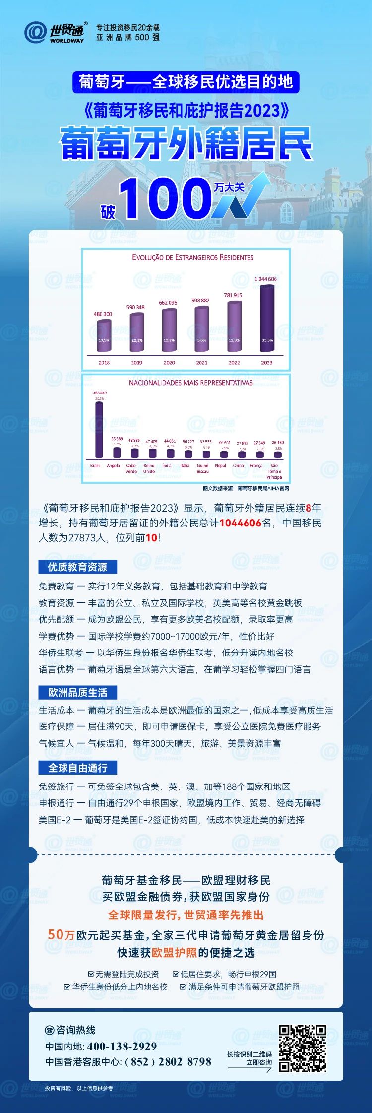 2024新奥今晚开什么资料,全局视角解析落实_嵌入集7.487