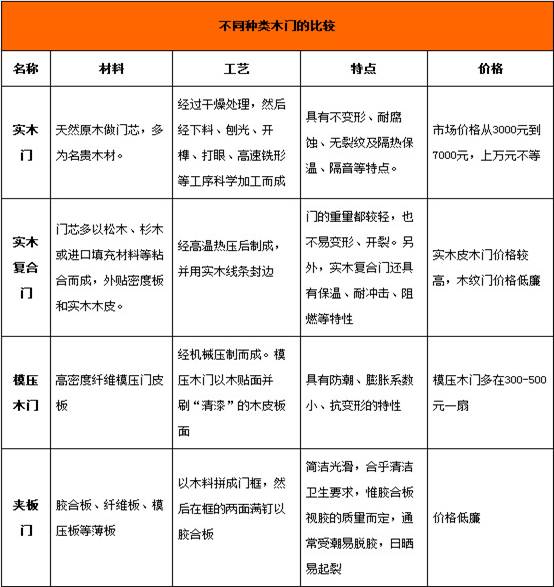 2024年10月 第104页