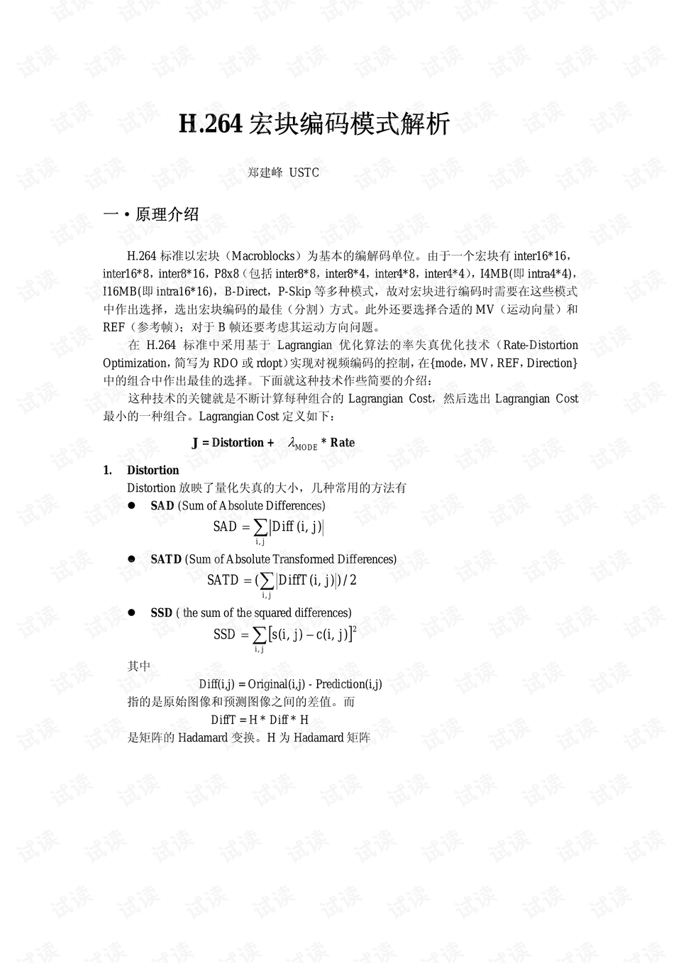 新澳门管家婆一句,先锋解答解释落实_编码版9.993