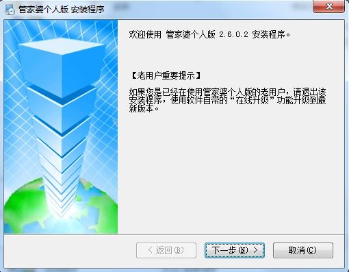 管家婆2024免费资料使用方法,迅捷解答解释落实_预备版14.18.6