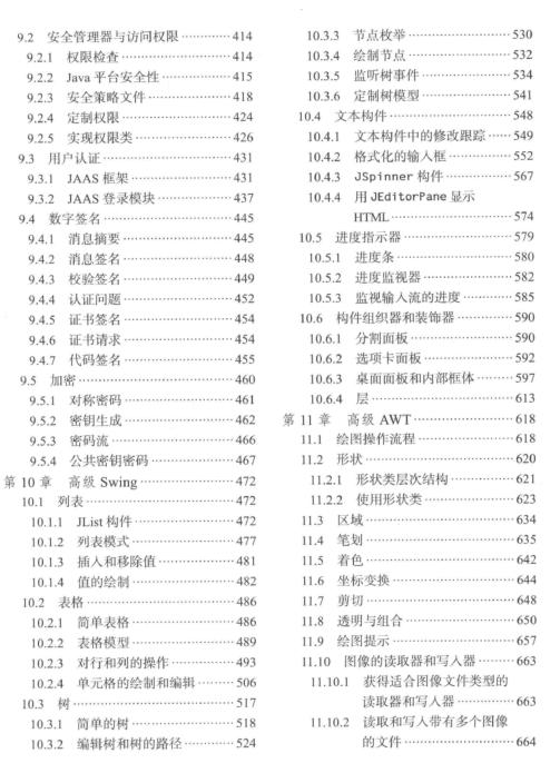 黄大仙三期内必开一肖,改进解答解释落实_适中版40.3.96