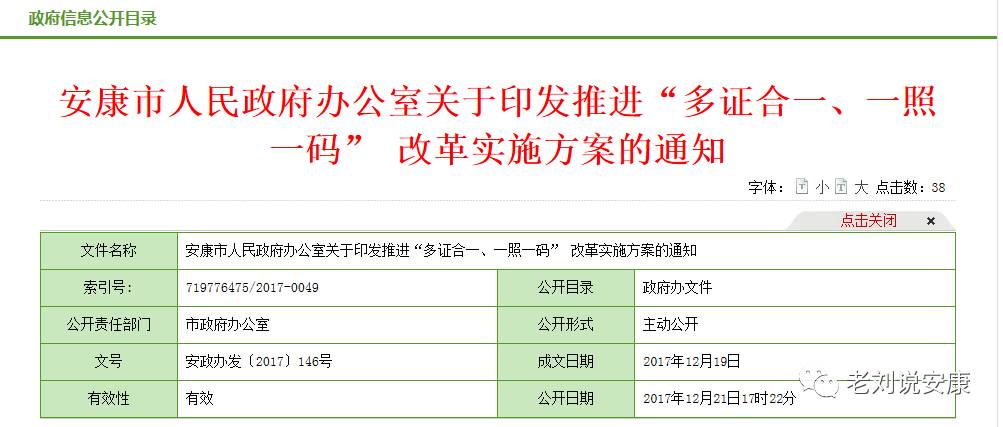 澳门一码一肖100准吗,现代方案解析落实_多语版1.951