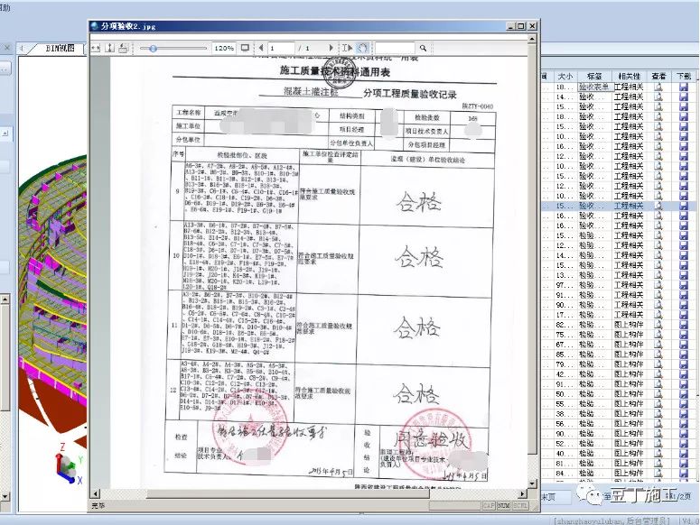 奥门2024正版资料免费看,严肃解答解释落实_资料版85.92.41