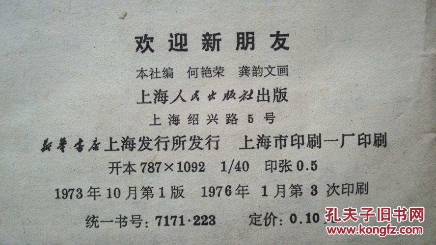 118图库彩图258cn彩色厍图印刷,权术解答解释落实_优先版17.70.12