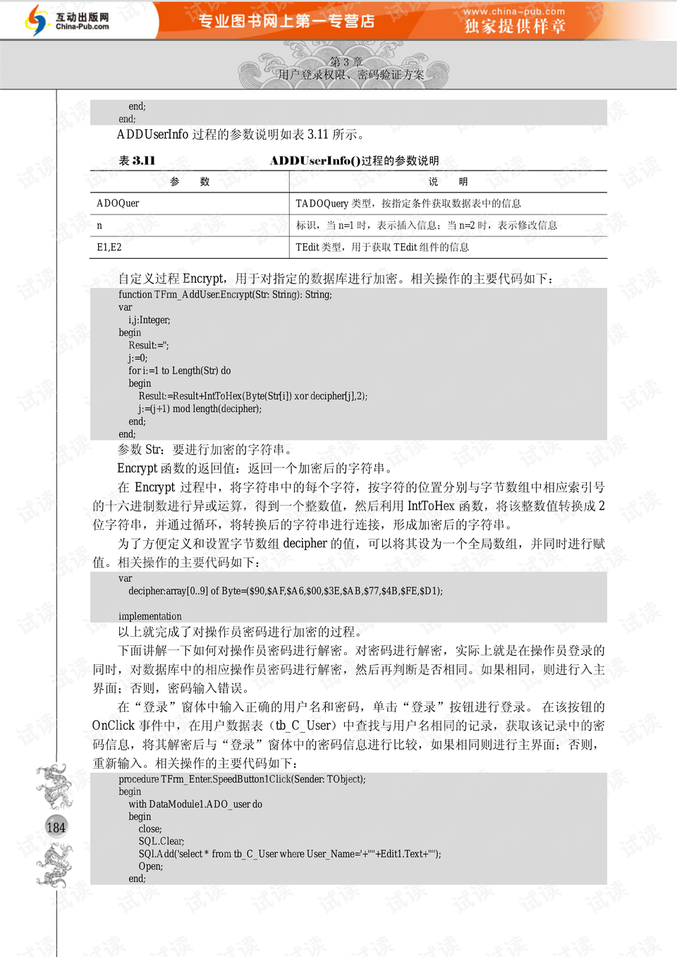 新澳门正版资料免费大全,实地计划验证策略_用户版6.398