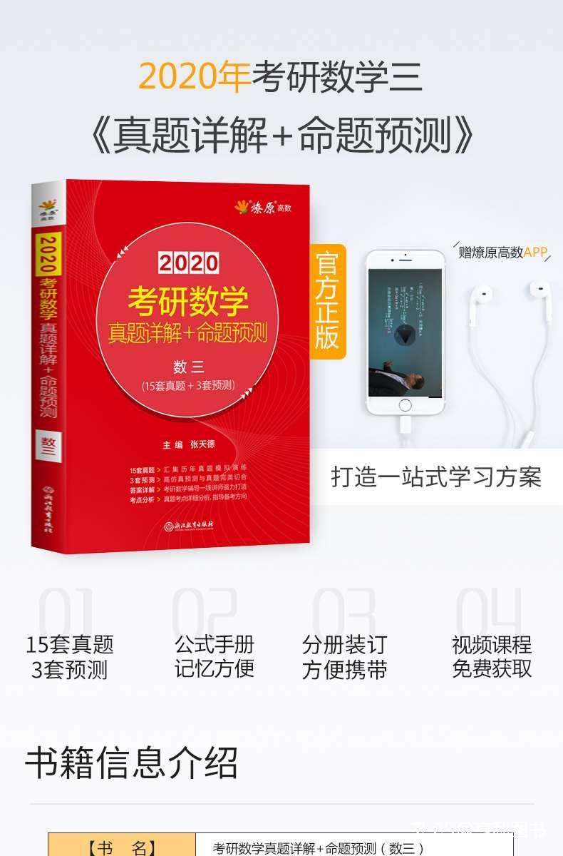 新奥彩资料免费提供353期,适当解答解释落实_学习版99.73.60