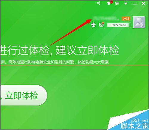 新澳门管家免费资料大全,创新解答解释落实_热销款0.968