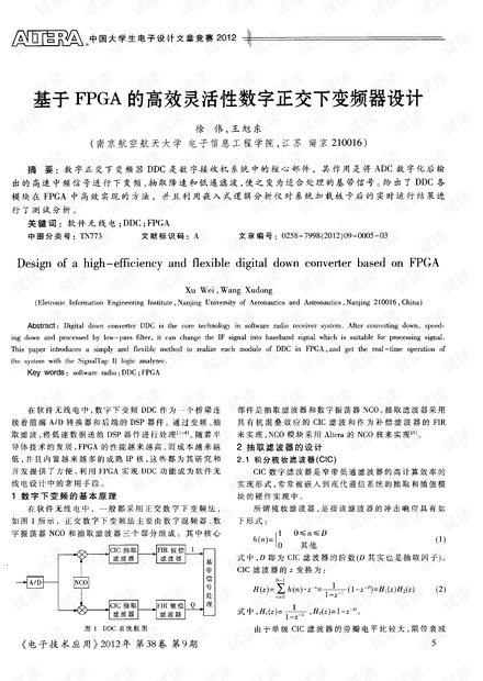 梅花三弄澳门资料库,灵活操作方案设计_弹性制7.615