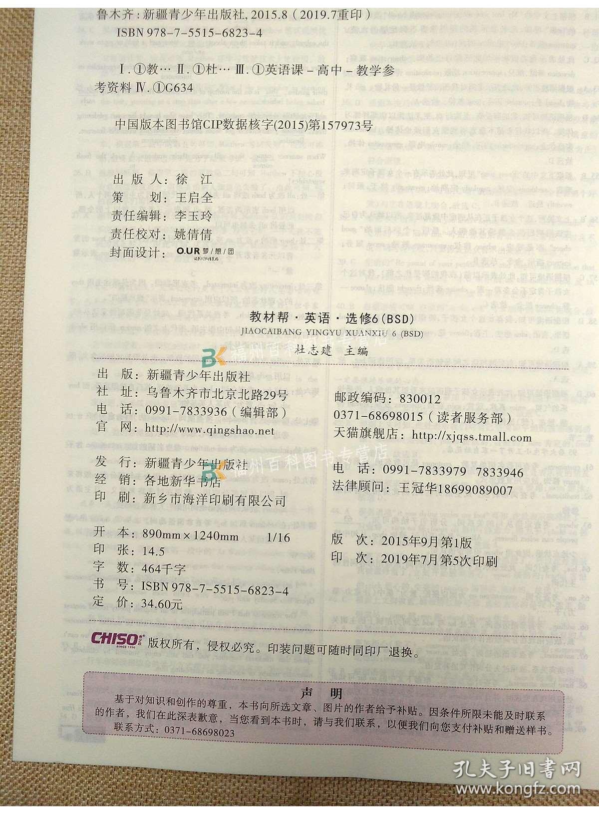 澳门传真澳门正版传真,详细解答解释步骤_优先版7.643