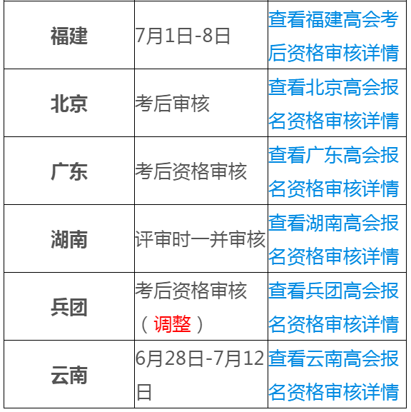 2024年11月2日 第4页