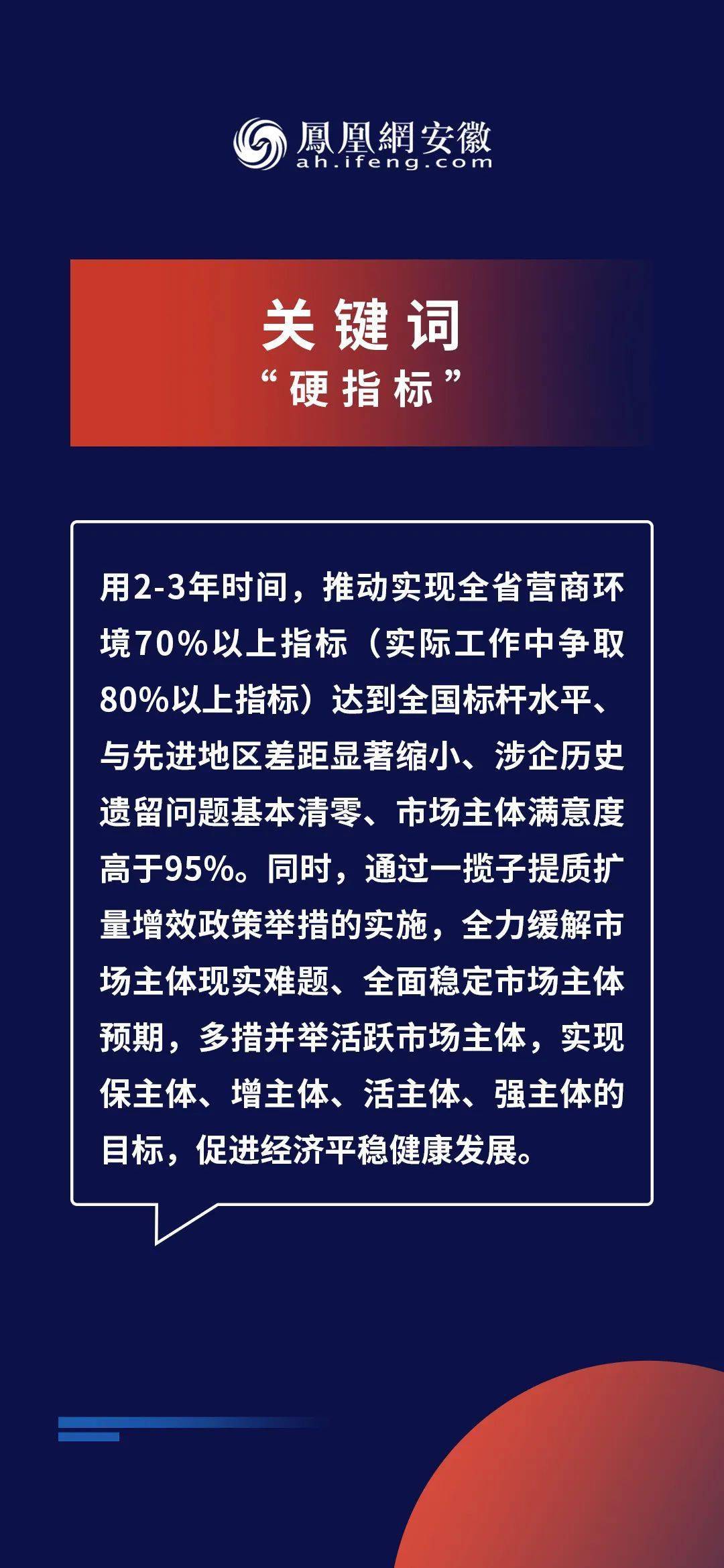 2024新奥精准正版资料,细致解答解释落实_优惠版82.63.87