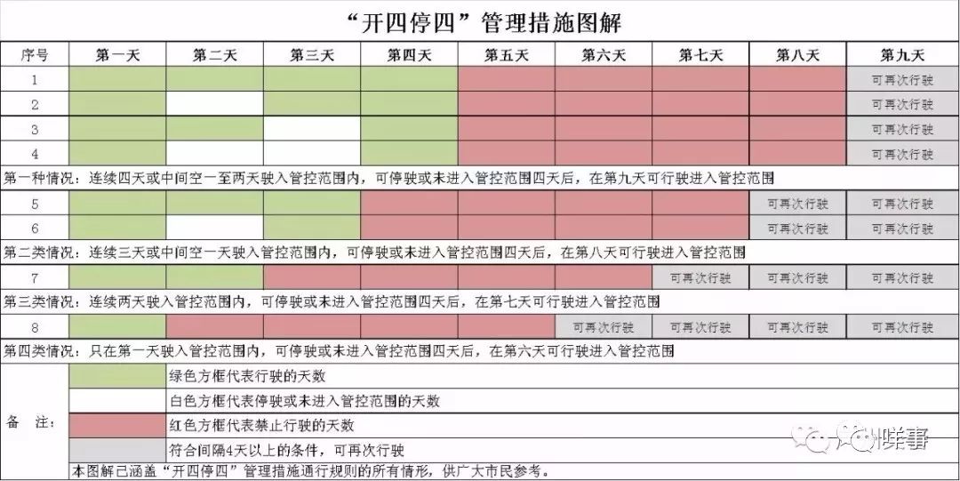 澳门开奖结果开奖记录表62期,宝贵解答解释落实_演示品5.725