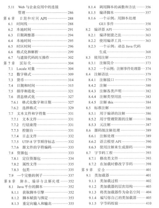 626969澳彩资料大全2021期今天,踏实解答解释落实_基础版19.92.69