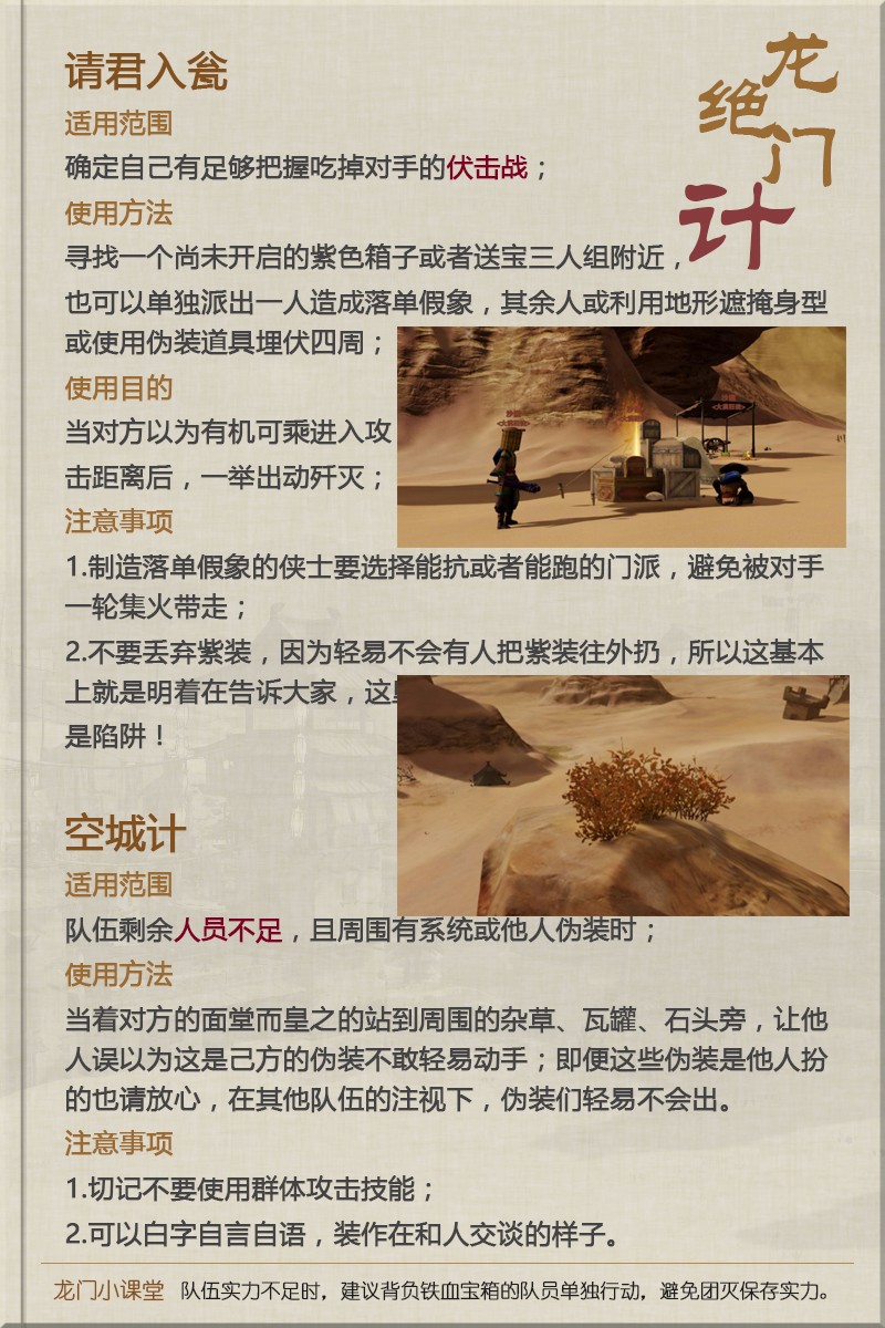 澳门最精准真正最精准龙门客栈,透亮解答解释落实_下载版63.53.14