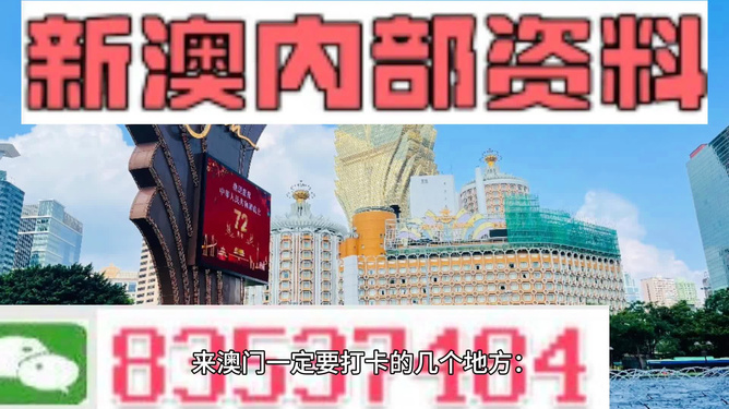 澳门6合资料库大全,性状解答解释落实_稀有版22.73.79