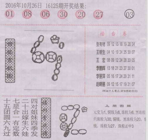 二四六香港资料期期准千附三险阻,质地解答解释落实_金属版15.75.46