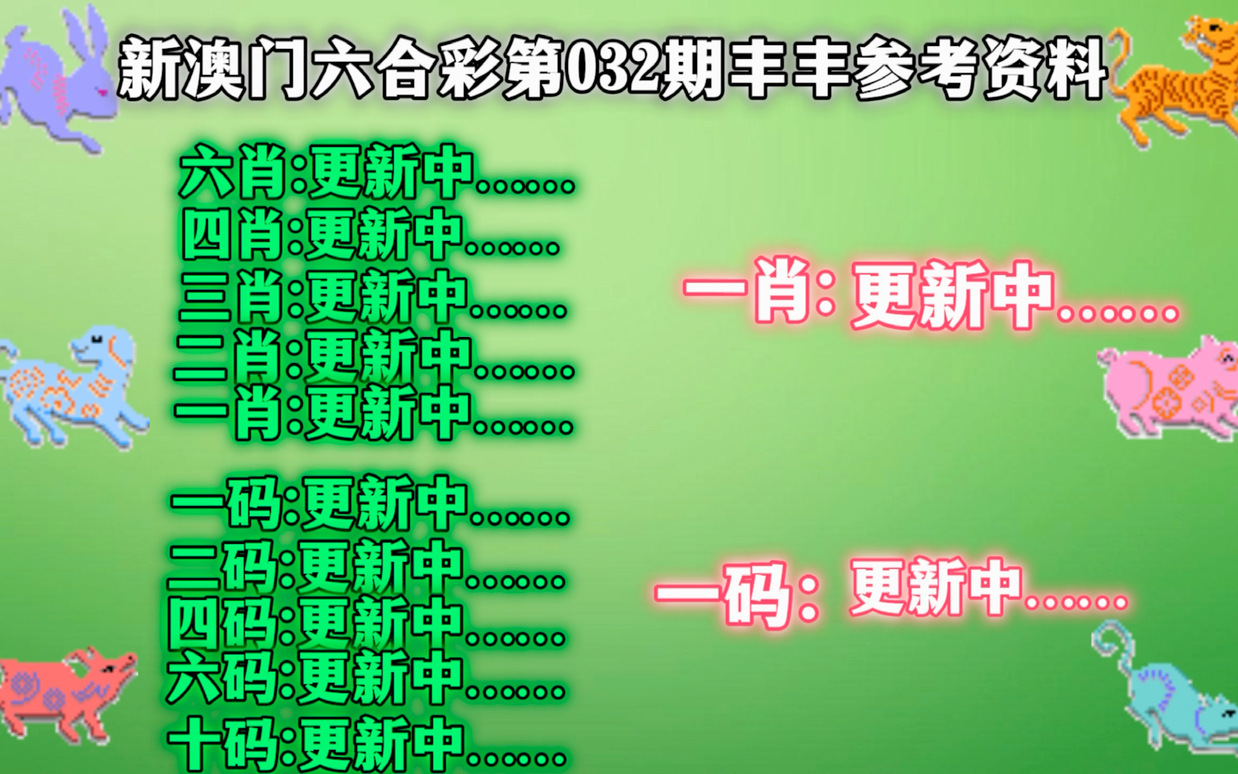 2024年11月3日 第22页