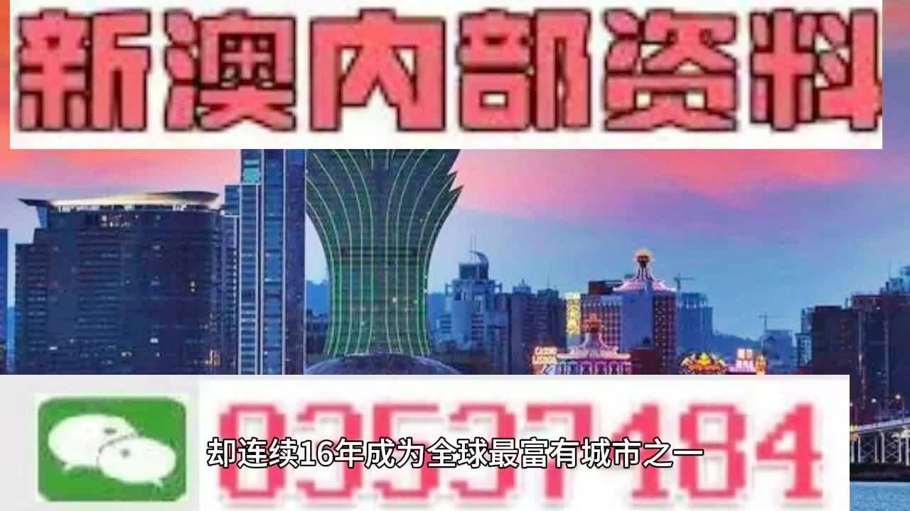 2024年新澳门马会传真资料全库,权柄解答解释落实_原创型0.738