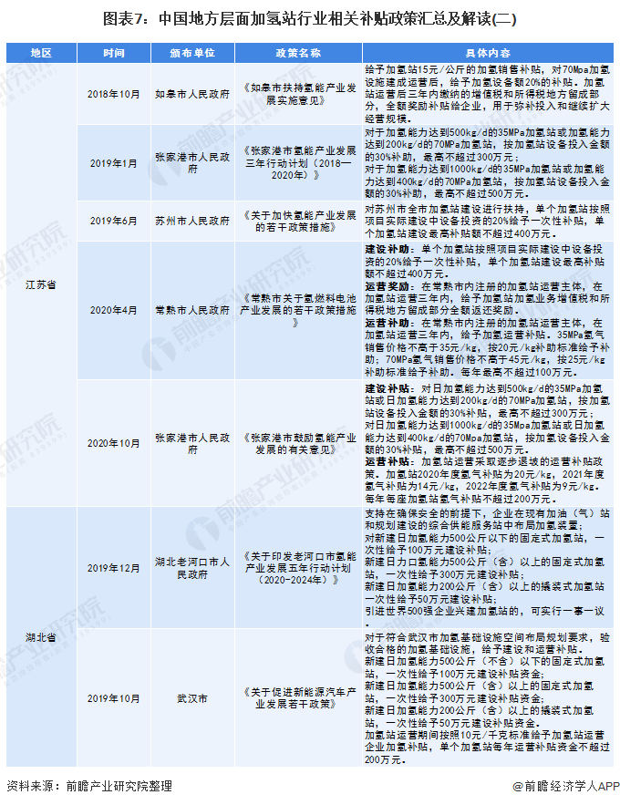 2024香港港六开奖记录,全面研究解答解释现象_掌中版4.113